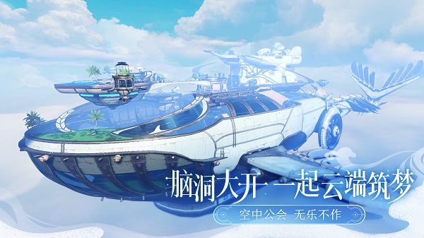 天谕手游2