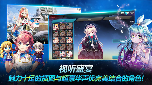 银河足球队游戏2023最新版5