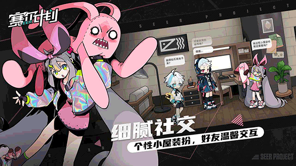 赛尔计划华为版3