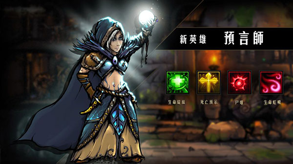 地牢求生GM破解版1