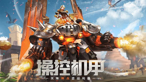 剑与轮回变态版5