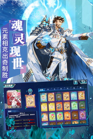 斗罗大陆3抖音版3