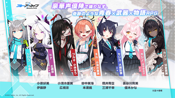 蔚蓝档案日服5