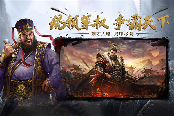 热血三国无双九游版4