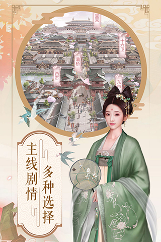 兰陵王妃满V版1
