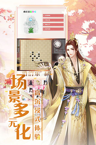 遇见尊上3