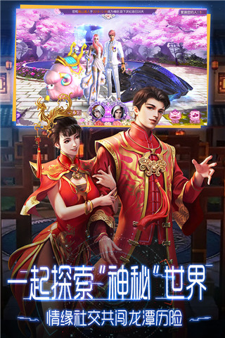 鬼语迷城华为版4