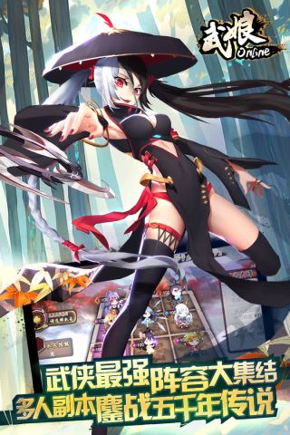 武娘GM商城版4