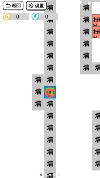 躺平文字大冒险游戏1
