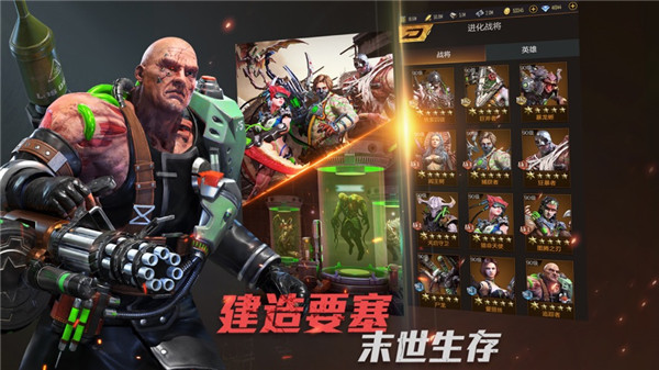 生化危城华为端1