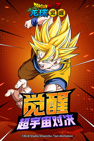 龙珠觉醒手游2023最新版5