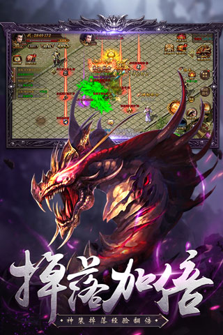 热血荣耀破解版5