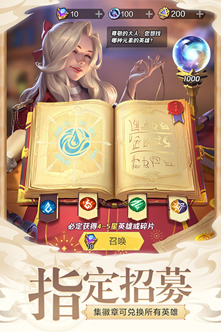 上古王冠GM版5