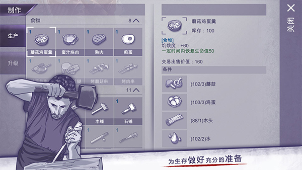 阿瑞斯病毒全武器破解版20232