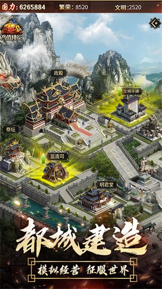 逍遥三国vivo版2