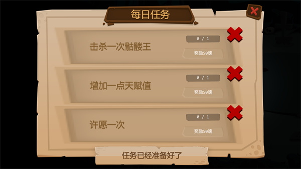 元素战纪2破解版2