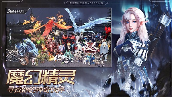 奇迹最强者九游版4