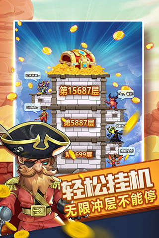 兽人的反击3