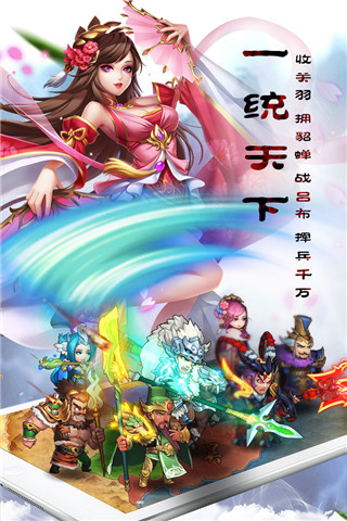 乱轰三国志小米版5