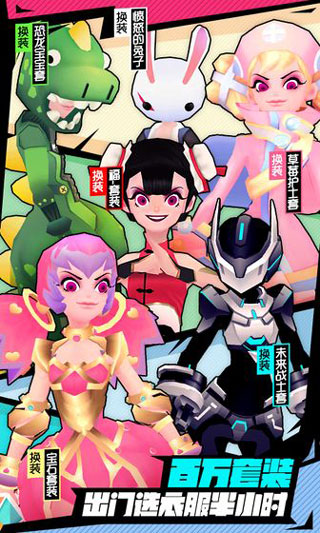 战斗少女跑酷破解版20233