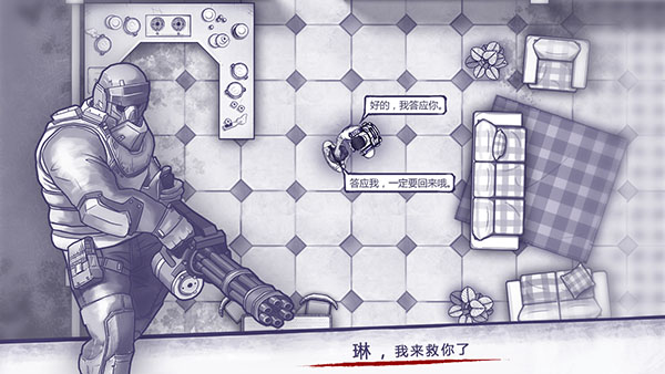 阿瑞斯病毒新春版本2