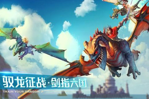 剑与家园官方版1