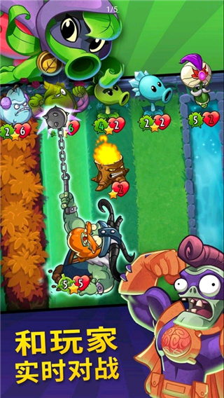 PvZHeroes正版1