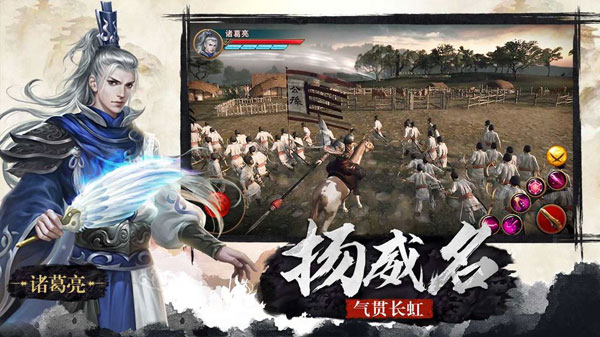 极无双破解版5