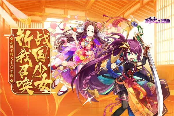 时之幻想曲破解版1