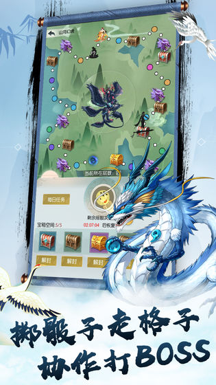 无极仙途4