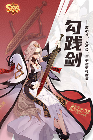 百世文华录变态版3
