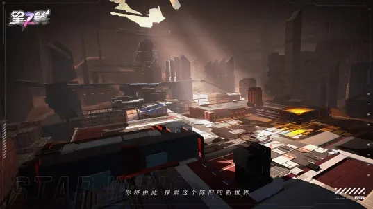 星之翼手游1