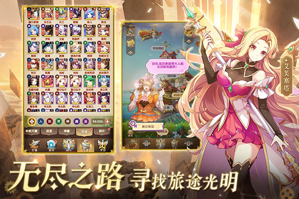 幸运草骑士九游版本4