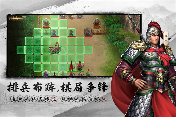 三国吕布传说重置版2