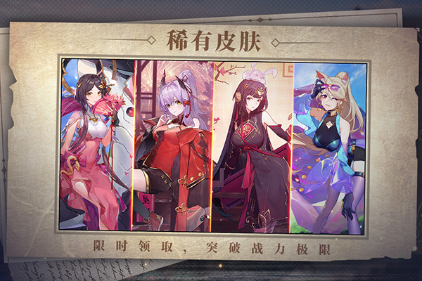 双生幻想手游4
