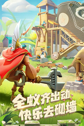 蚁族崛起内置菜单破解版5