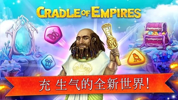 帝国的摇篮1