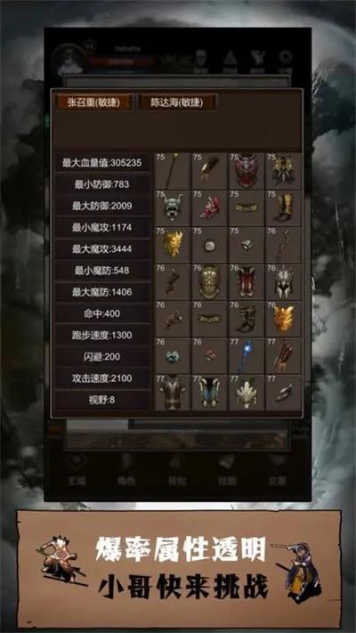 简单暴力1
