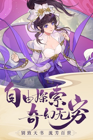 青云诀2变态版3
