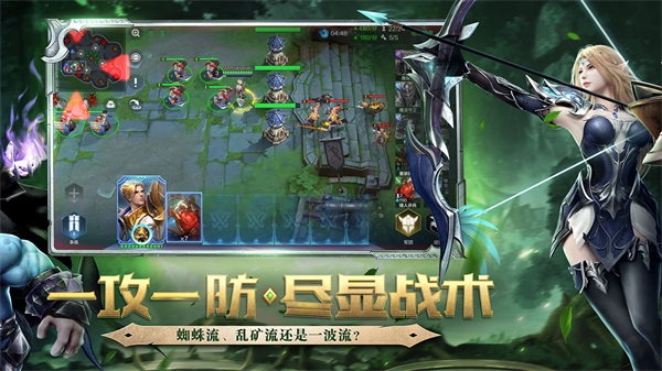 战争怒吼网易版1