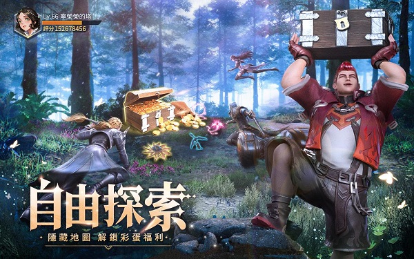 斗罗大陆魂师对决国际服最新版3