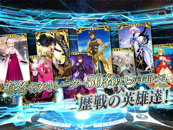 Fate Grand Order日服3