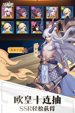 侠客道手游小米版2