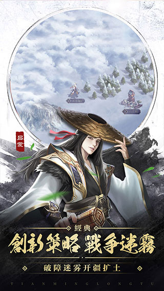 御剑三国1