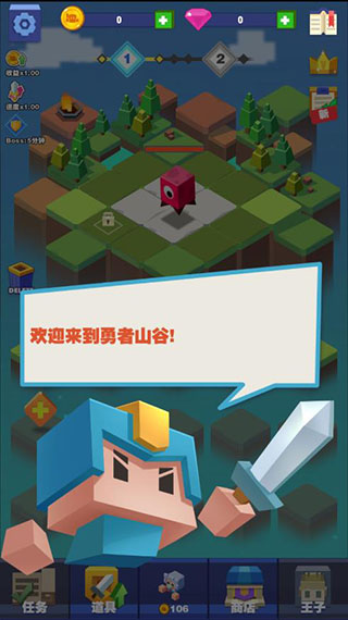 合成英雄破解版1