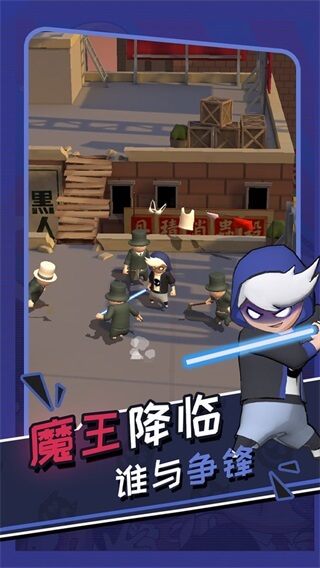功夫奇遇记杰克大魔王破解版3