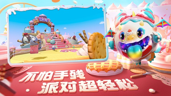 蛋仔派对鹅鸭杀联动版3