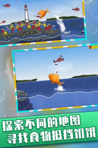 美味深蓝中文破解版1