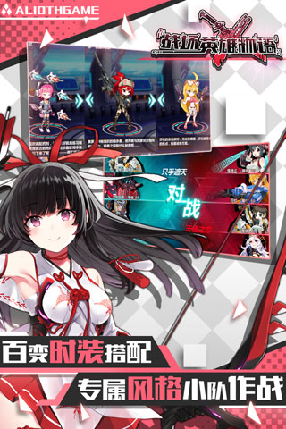 战场英雄物语满v版5