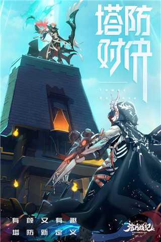 沧月战纪红包版1